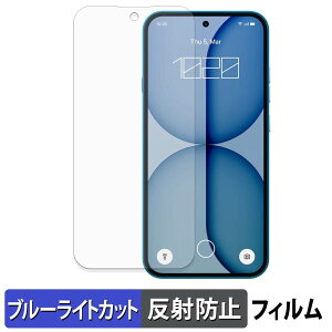Nothing Phone ( 4a ) �ی�t�B���� �u���[���C�g�J�b�g �t�B���� �y ���˒ጸ �z ���{��
