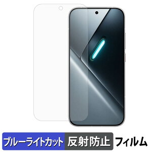 �y�|�C���g2�{�z Xiaomi POCO X8 Pro �ی�t�B���� �u���[���C�g�J�b�g �t�B���� �y ���˒ጸ �z ���{��