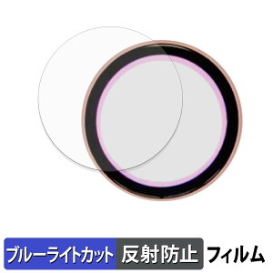 Adget Can-Badge �ی�t�B���� �u���[���C�g�J�b�g �t�B���� �y ���˒ጸ �z ���{��