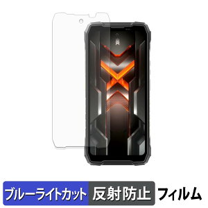 Blackview ROCK 5 �ی�t�B���� �u���[���C�g�J�b�g �t�B���� �y ���˒ጸ �z ���{��