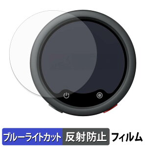 Insta360 Mic Pro ( ���M�@ ) �ی�t�B���� �u���[���C�g�J�b�g �t�B���� �y ���˒ጸ �z ���{��