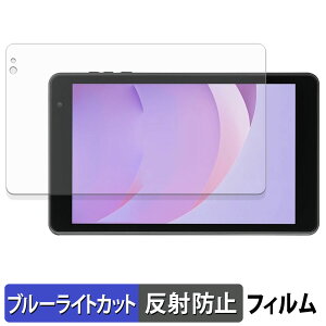 �A�C���X�I�[���} LUCA TM08E2W74-AZ1B �ی�t�B���� �u���[���C�g�J�b�g �t�B���� �y ���˒ጸ �z ���{��