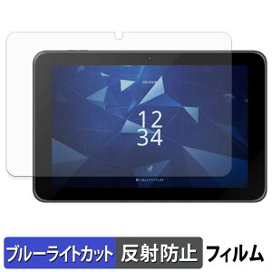 ���Z�� KC-T308 �ی�t�B���� �u���[���C�g�J�b�g �t�B���� �y ���˒ጸ �z ���{��