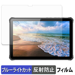 OUKITEL RT10 �ی�t�B���� �u���[���C�g�J�b�g �t�B���� �y ���˒ጸ �z ���{��