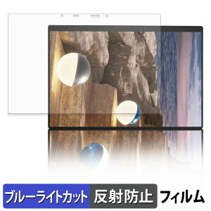 ASUS Zenbook DUO UX8407AA ���� / �J���������� �ی�t�B���� �u���[���C�g�J�b�g �t�B���� �y ���˒ጸ �z ���{��