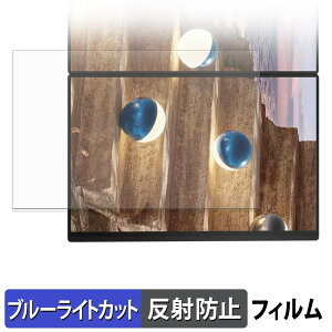 ASUS Zenbook DUO UX8407AA ����� �ی�t�B���� �u���[���C�g�J�b�g �t�B���� �y ���˒ጸ �z ���{��