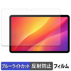 DOOGEE AORLYM P12 �ی�t�B���� �u���[���C�g�J�b�g �t�B���� �y ���˒ጸ �z ���{��