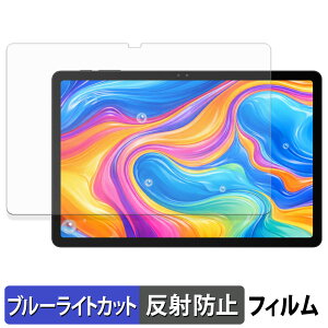 �y�|�C���g2�{�z DOOGEE AORLYM P11 PRO �ی�t�B���� �u���[���C�g�J�b�g �t�B���� �y ���˒ጸ �z ���{��