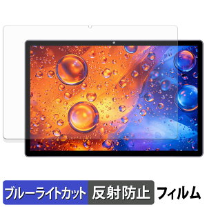 OTVOC V10 / V10 Max / V10 Plus �ی�t�B���� �u���[���C�g�J�b�g �t�B���� �y ���˒ጸ �z ���{��