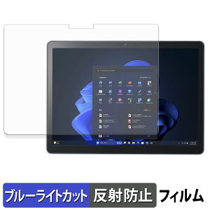 NEC VersaPro / VersaPro J �^�C�vVS �� VS-S �� 12.3�^ �ی�t�B���� �u���[���C�g�J�b�g �t�B���� �y ���˒ጸ �z ���{��