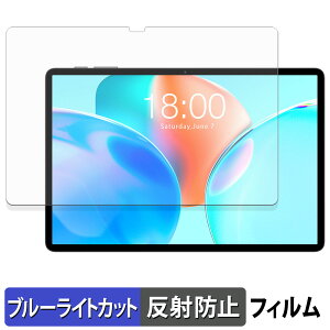 �y�y�V�X�[�p�[SALE �|�C���g2�{�z Teclast P50T �ی�t�B���� �u���[���C�g�J�b�g �t�B���� �y ���˒ጸ �z ���{��