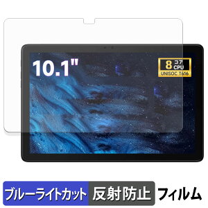 FPD CP10-J1 �ی�t�B���� �u���[���C�g�J�b�g �t�B���� �y ���˒ጸ �z ���{��