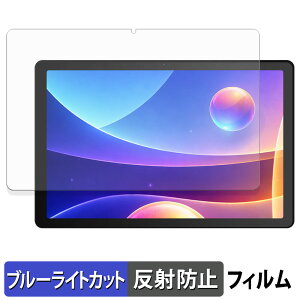 HiGrace G13 �ی�t�B���� �u���[���C�g�J�b�g �t�B���� �y ���˒ጸ �z ���{��