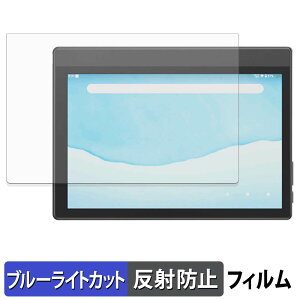 �y�|�C���g2�{�z Plimpton Paper8 �ی�t�B���� �u���[���C�g�J�b�g �t�B���� �y ���˒ጸ �z ���{��