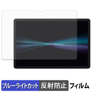 docomo dtab d-51F �ی�t�B���� �u���[���C�g�J�b�g �t�B���� �y ���˒ጸ �z ���{��