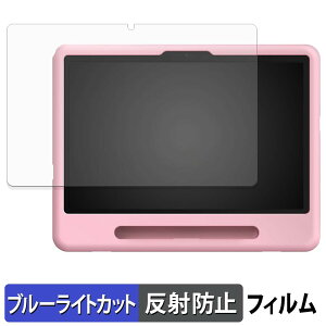 �y�|�C���g2�{�z DOOGEE AORLYM P10 KID / POCKAM P10 KID �ی�t�B���� �u���[���C�g�J�b�g �t�B���� �y ���˒ጸ �z ���{��
