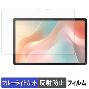 BekoQurd T4 �ی�t�B���� �u���[���C�g�J�b�g �t�B���� �y ���˒ጸ �z ���{��