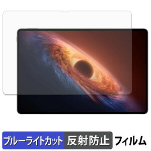 �y�y�V�X�[�p�[SALE �|�C���g2�{�z HONOR MagicPad4 12.3�C���` �ی�t�B���� �u���[���C�g�J�b�g �t�B���� �y ���˒ጸ �z ���{��