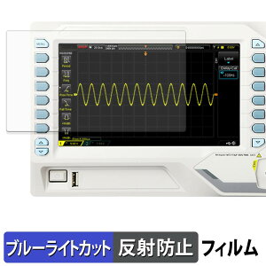 RIGOL DS1000Z-E �V���[�Y ( DS1202Z-E / DS1102Z-E ) �ی�t�B���� �u���[���C�g�J�b�g �t�B���� �y ���˒ጸ �z ���{��