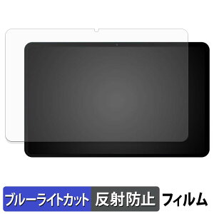 DOOGEE AORLYM P12 Pro / POCKAM P12 Pro �ی�t�B���� �u���[���C�g�J�b�g �t�B���� �y ���˒ጸ �z ���{��