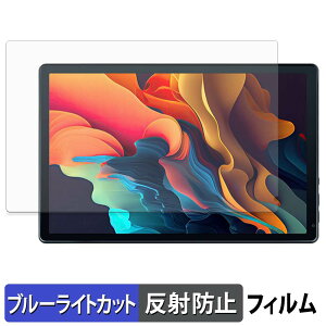 HiGrace C108BK �ی�t�B���� �u���[���C�g�J�b�g �t�B���� �y ���˒ጸ �z ���{��