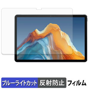 ALLDOCUBE iPlay 70E ( 2026 ) T1161 ( ��ʗp ) �ی�t�B���� �u���[���C�g�J�b�g �t�B���� �y ���˒ጸ �z ���{��