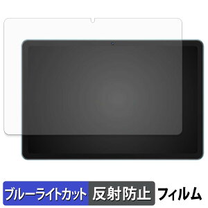 WINMIQ P10 �ی�t�B���� �u���[���C�g�J�b�g �t�B���� �y ���˒ጸ �z ���{��