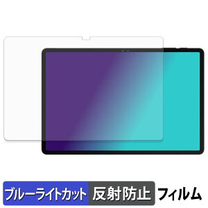 POPUX P11PRO �ی�t�B���� �u���[���C�g�J�b�g �t�B���� �y ���˒ጸ �z ���{��