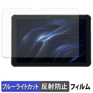 �x�m�� STYLISTIC Q5010 �ی�t�B���� �u���[���C�g�J�b�g �t�B���� �y ���˒ጸ �z ���{��