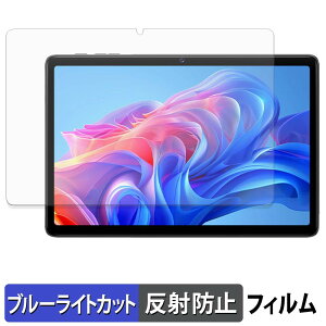 �y6/26 1:59�� �|�C���g2�{�z TechZen HT10 �ی�t�B���� �u���[���C�g�J�b�g �t�B���� �y ���˒ጸ �z ���{��