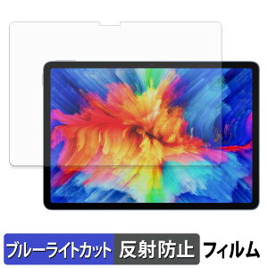 �y6/26 1:59�� �|�C���g2�{�z BMAX MaxPad I12 A Power �ی�t�B���� �u���[���C�g�J�b�g �t�B���� �y ���˒ጸ �z ���{��