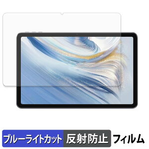 WINMIQ P11 �ی�t�B���� �u���[���C�g�J�b�g �t�B���� �y ���˒ጸ �z ���{��