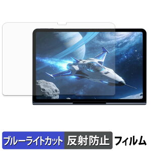 BNCF Cinepad 13 �ی�t�B���� �u���[���C�g�J�b�g �t�B���� �y ���˒ጸ �z ���{��