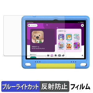WINMIQ P10K �ی�t�B���� �u���[���C�g�J�b�g �t�B���� �y ���˒ጸ �z ���{��