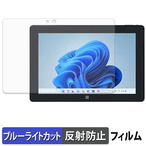 FRONTIER FRT300P �ی�t�B���� �u���[���C�g�J�b�g �t�B���� �y ���˒ጸ �z ���{��