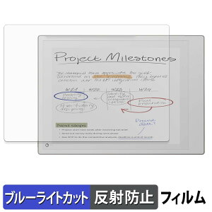 �y7/26 1:59�� �|�C���g2�{�z reMarkable Paper Pro �ی�t�B���� �u���[���C�g�J�b�g �t�B���� �y ���˒ጸ �z ���{��