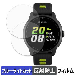 �y6/26 1:59�� �|�C���g2�{�z iGPSPORT VeRun QW-WR02 (2���Z�b�g) �p �ی�t�B���� �u���[���C�g�J�b�g �t�B���� �y ���˒ጸ �z ���{��