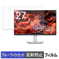 楽天市場】s2721d 27インチ モニターの通販