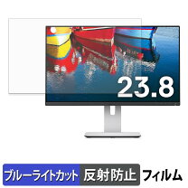 楽天市場】Dell ディスプレイ モニター U2414H 23．8インチの通販