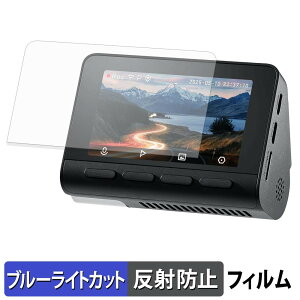 70mai Dash Cam 4K A800SE �p �ی�t�B���� �u���[���C�g�J�b�g �t�B���� �y ���˒ጸ �z ���{��