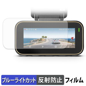 70mai Dash Cam 4K A810 Lite �p �ی�t�B���� �u���[���C�g�J�b�g �t�B���� �y ���˒ጸ �z ���{��