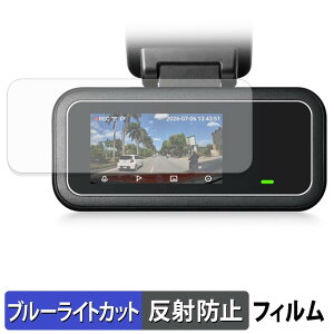 �y���������}���\���|�C���g2�{�z 70mai Dash Cam A410 Neo �p �ی�t�B���� �u���[���C�g�J�b�g �t�B���� �y ���˒ጸ �z ���{��