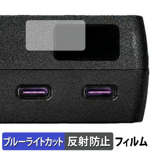 CIO SMARTCOBY TRIO 67W SS �ی�t�B���� �y ���˒ጸ �z �u���[���C�g�J�b�g �t�B���� ���{��