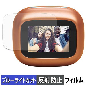 �y7/11 1:59�� �|�C���g�ő�4�{�z JBL Live Buds 4 / Live Beam 4 ( �[�d�P�[�X �f�B�X�v���C�p ) �ی�t�B���� �u���[���C�g�J�b�g �t�B���� �y ���˒ጸ �z ���{��
