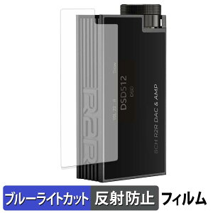 iBasso Audio DC-Tonfa �ی�t�B���� �u���[���C�g�J�b�g �t�B���� �y ���˒ጸ �z ���{��