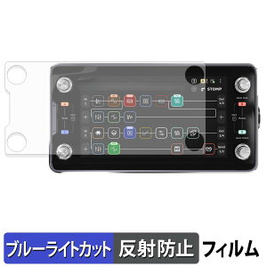 �y8/27 9:59�� �|�C���g2�{�z Quad Cortex mini �ی�t�B���� �u���[���C�g�J�b�g �t�B���� �y ���˒ጸ �z ���{��