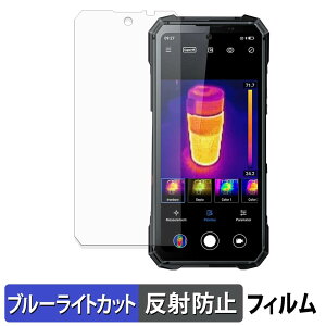 �y7/26 1:59�� �|�C���g2�{�z FOSSiBOT F115 Ultra 5G �ی�t�B���� �u���[���C�g�J�b�g �t�B���� �y ���˒ጸ �z ���{��