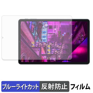 �y���������}���\���|�C���g2�{�z �ی�t�B���� ALLDOCUBE KPad T1026-TAB ������ �u���[���C�g�J�b�g �t�B���� �y���˒ጸ�z ���{��