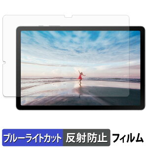 Samsung Galaxy Tab S10 Lite ( Wi-Fi ) �ی�t�B���� �u���[���C�g�J�b�g �t�B���� �y ���˒ጸ �z ���{��