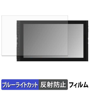 XP-Pen Artist 16 3rd �ی�t�B���� �u���[���C�g�J�b�g �t�B���� �y ���˒ጸ �z ���{��